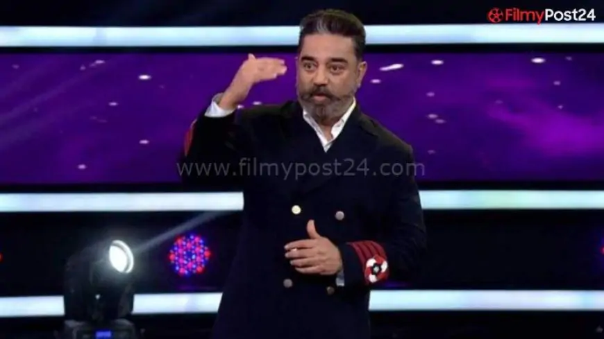 Bigg Boss Tamil 6: Host Kamal Haasan's Impeccable Fashion from Past Seasons That Screams Wow! (View Pics)