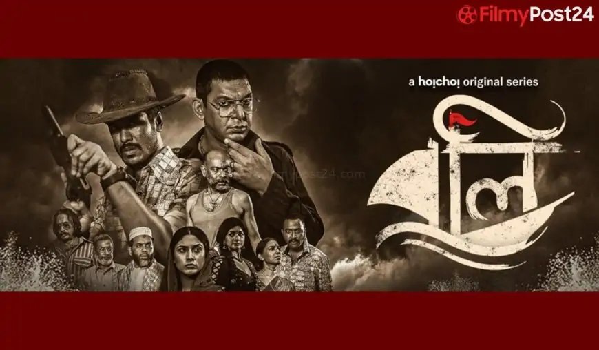 Boli Bengali Web Series Review