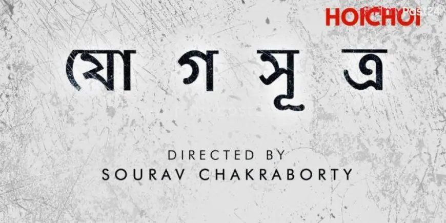 Jogshutro (Hoichoi) Cast & Crew, Release Date, Actors, Roles, Wiki & More