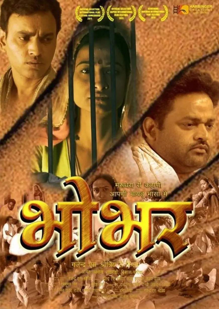 Bhobhar (2014) movie