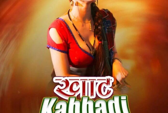 Khaat Kabbadi Barkha Web Series 2022 Rabbit Movies Cast Crew Release Date Roles Real
